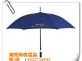 東莞禮品、禮品傘/廣告傘訂做、酒店雨傘定制都去哪兒？