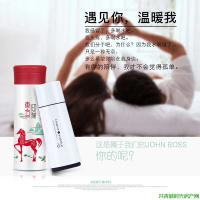 尚格禮品專注保溫杯定制，一杯(輩)子,人生一切盡在杯中