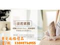 員工生日，企業(yè)給送毛巾浴巾套裝好不好？