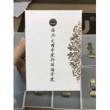 紹興外國(guó)語(yǔ)學(xué)院定制如意U盤(pán)128G