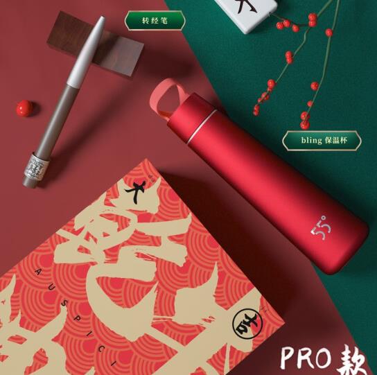 LKK55度牛轉乾坤新年禮盒 PRO款