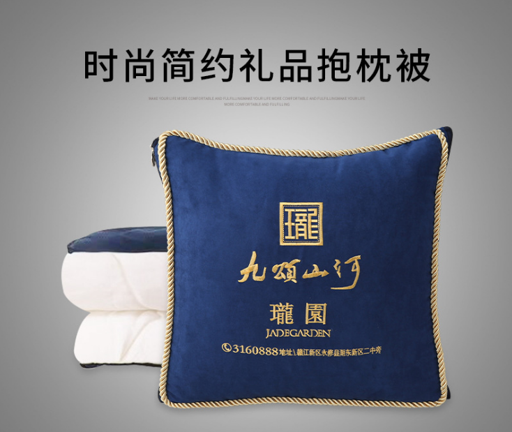 鹿皮絨刺繡抱枕定制｜房地產(chǎn)｜員工福利佳品